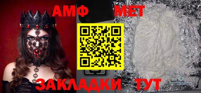 прущая мука Абакан