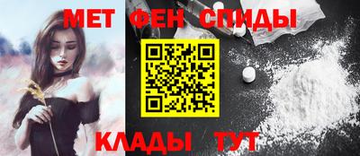 молекула духа Азнакаево