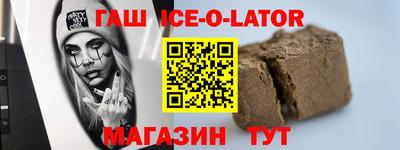 герыч Новодвинск
