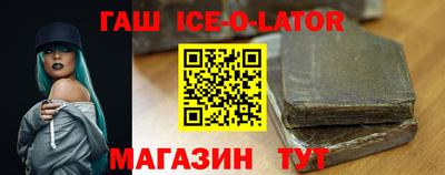 прущая мука Абакан