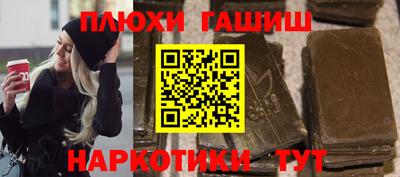 молекула духа Азнакаево