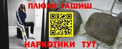 jwh Новокубанск