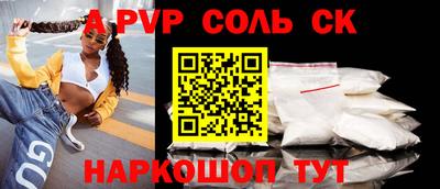 альфа пвп VHQ Абинск