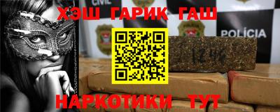 герыч Новодвинск