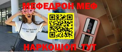 герыч Новодвинск