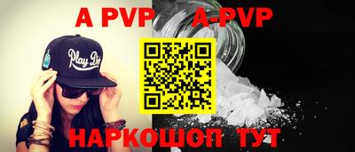 герыч Новодвинск