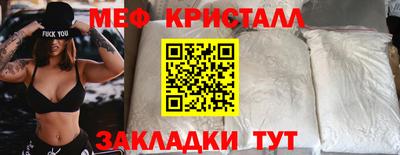 молекула духа Азнакаево