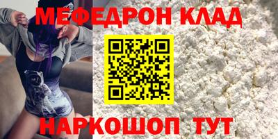 герыч Новодвинск