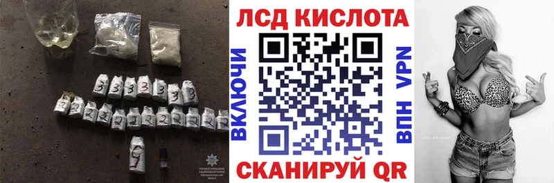 LSD-25 экстази кислота  купить  сайты  MEGA сайт  Тейково 
