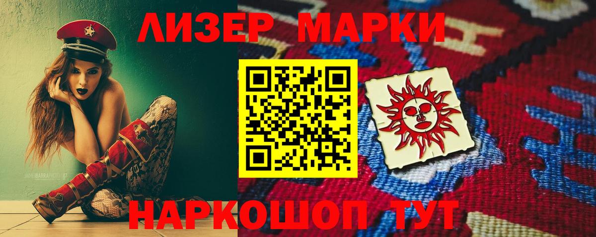 ЛСД экстази ecstasy  ЛСД экстази ecstasy  Тейково 