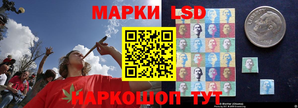 Лсд 25 экстази ecstasy  Вход с VPN  ЛСД экстази  Тейково  ЛСД экстази ecstasy 
