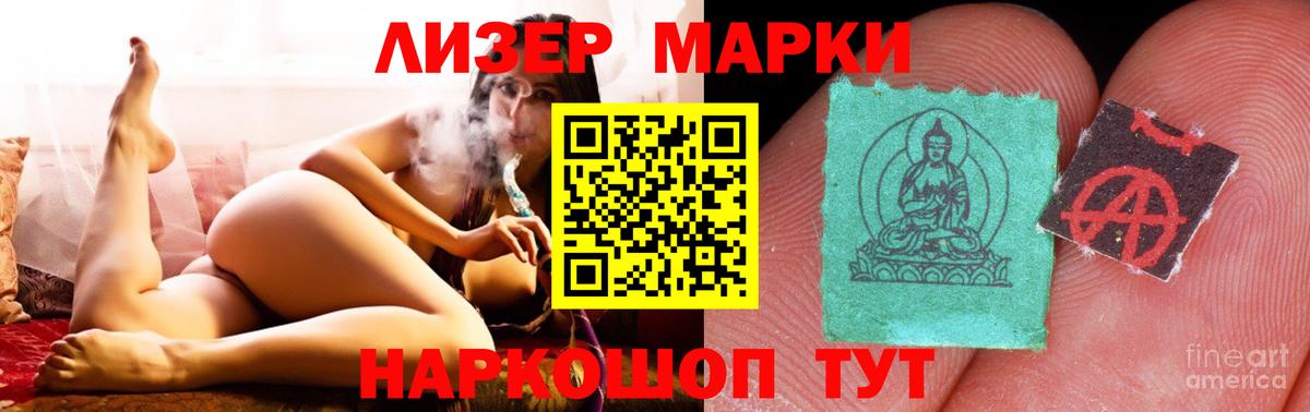 Лсд 25 экстази кислота Тейково