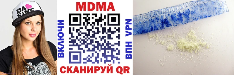 купить   Тейково  MDMA crystal 