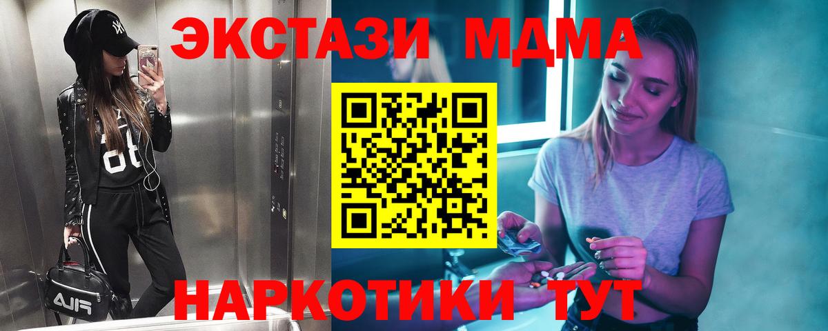 MDMA  Тейково  MDMA VHQ 