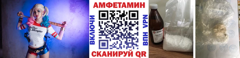 Метамфетамин витя  купить наркоту  Тейково 