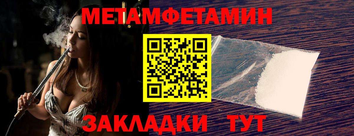 Тейково  МЕТАМФЕТАМИН  Вход с VPN  МЕТАМФЕТАМИН винт 