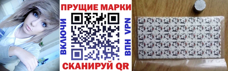 Марки NBOMe 1500мкг  Тейково 