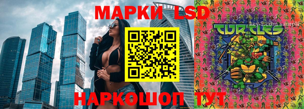 Тейково  Вход с VPN  Cocaine  LSD-25  Меф МЯУ МЯУ  ГАШИШ  Каннабис  Меф МЯУ МЯУ   А ПВП СК кристаллы 