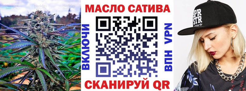 ТГК жижа  купить закладку  Тейково 