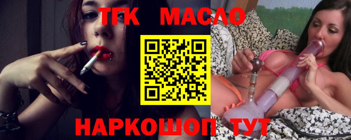 Тейково  ТГК концентрат  Вход с VPN 