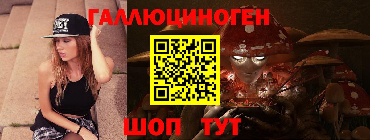 Псилоцибиновые грибы мухоморы Тейково