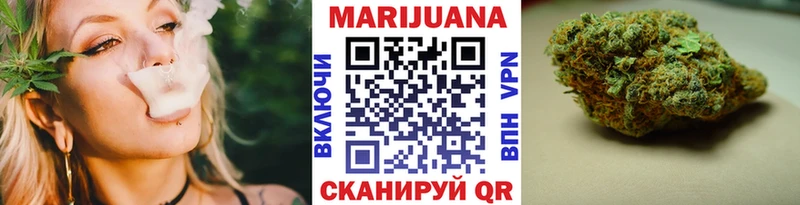 купить наркоту кракен как зайти МАРИХУАНА LSD WEED Тейково