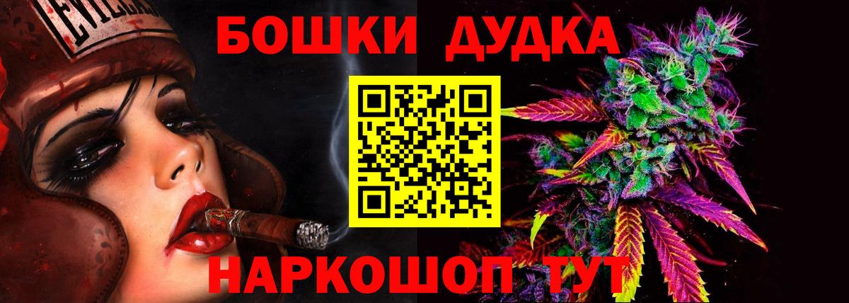 Бошки марихуана MAZAR  Тейково  Канабис гибрид  Канабис семена 