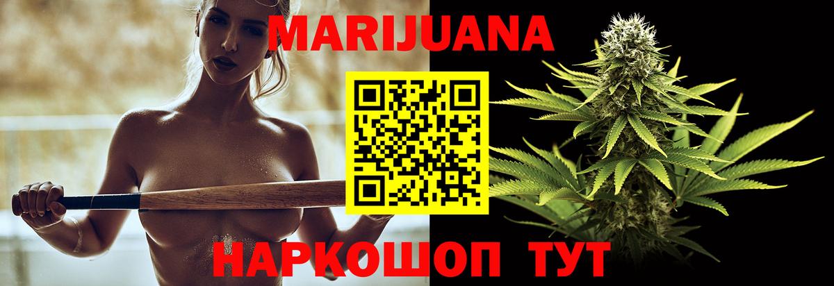 Канабис планчик Тейково