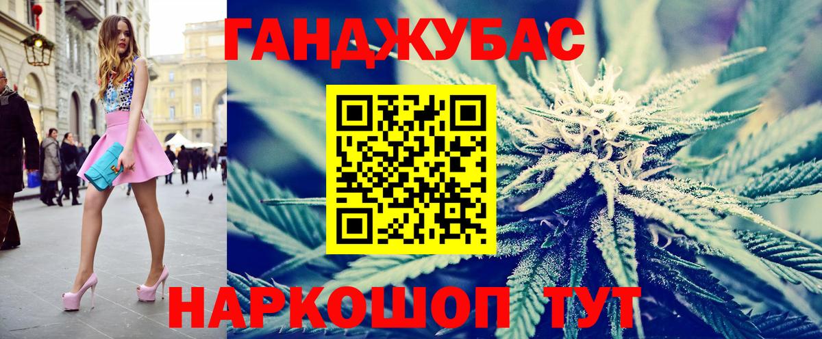 Каннабис планчик  Вход с VPN  Марихуана Bruce Banner  Тейково 